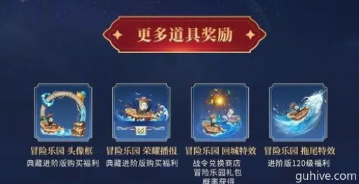 地球物理实验室解锁探秘,等级提升新奖励揭晓 地球物理实验室解锁探秘,等级提升新奖励揭晓